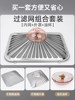 Suitable for Boss Range Hood Filter 8010/8005/8212 Range Hood Inner Mesh Outer Cover Oil Mesh Accessories