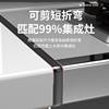 Integrated Stove Gap Sealing Strip, Kitchen Countertop Aluminum Alloy Sealing Strip, Edge Trim Strip, Sink Gap Universal