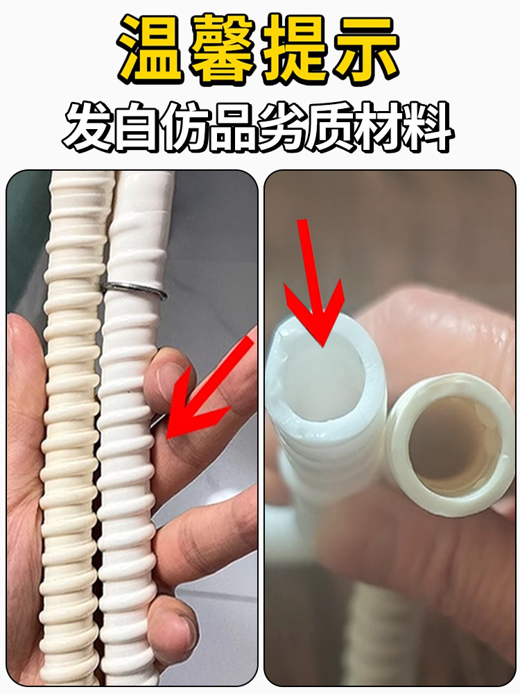 Suitable for Panasonic Dishwasher Drain Pipe, Desktop Extended High-Temperature Resistant Outlet Pipe, Flexible Hose, Drain Pipe, Sewage Extension Pipe