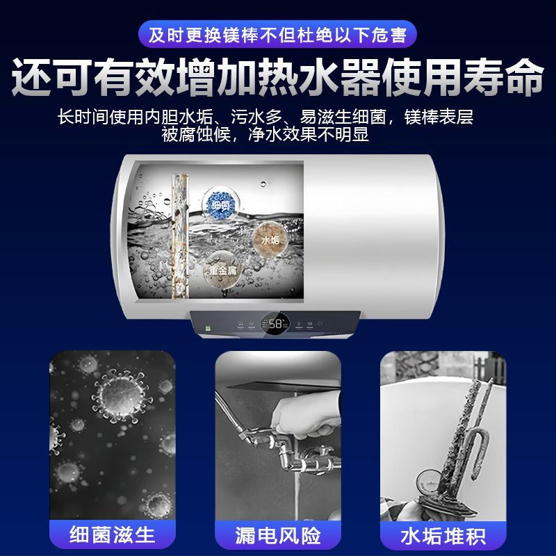 Suitable for Haier Electric Water Heaters, Magnesium Rod Universal for 40/50/60/80L Sewage Outlet Special Heating Anode Rod