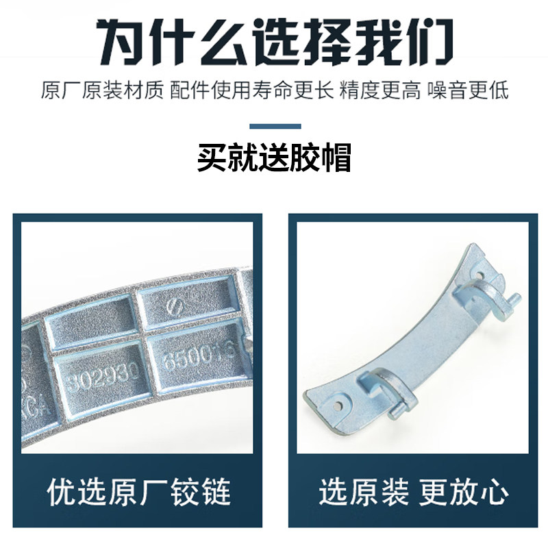 Suitable for Little Swan Midea Drum Washing Machine Door Hinge Door Buckle Hinge Door Handle Door Hook Switch Original Factory