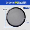 Suitable for Midea Range Hood Filter Cxw200 Original Universal Side Suction Inner Mesh Round Oil Filter Accessories