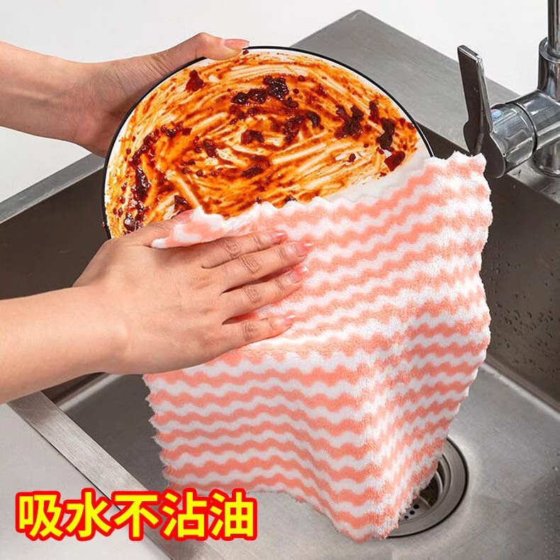 Coral Velvet Cleaning Cloth, Double-Sided Striped Cleaning Cloth, New Product, Easy to Clean, Household Absorbent Towel, Cleaning and Hand Wiping