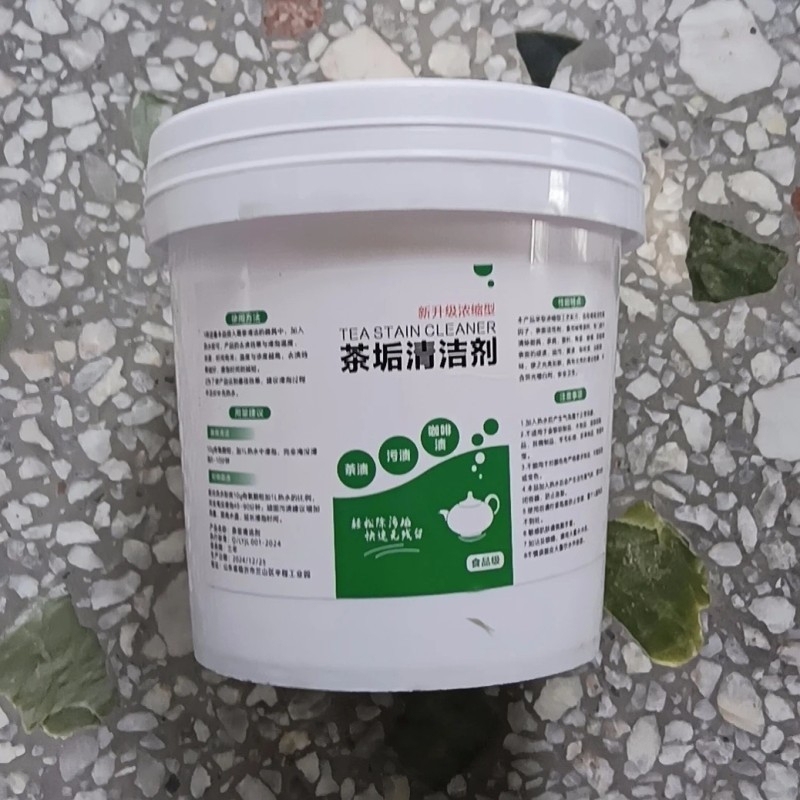 Tea Stain Cleaner, Food-Grade Tea Stain Remover, Teapot, Water Cup, Tea Set, Limescale Remover, Descaler, Bottled