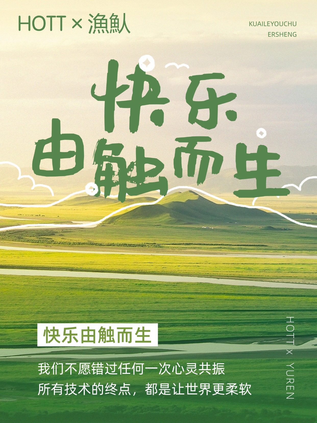 Hott Illustration C229Cd Player Bluetooth Audiophile-Grade Audio Integrated Album Cd Music Disc Record