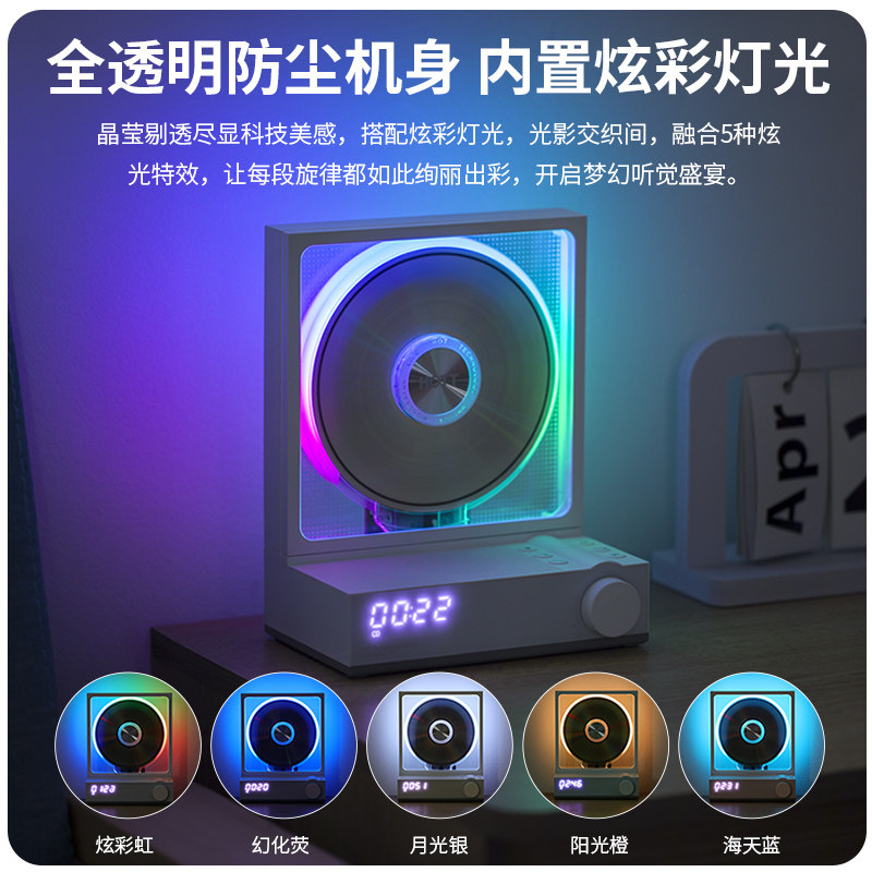 Hott C229 Joint Cd Player Album Cd Player Bluetooth Portable Audio All-In-One Machine