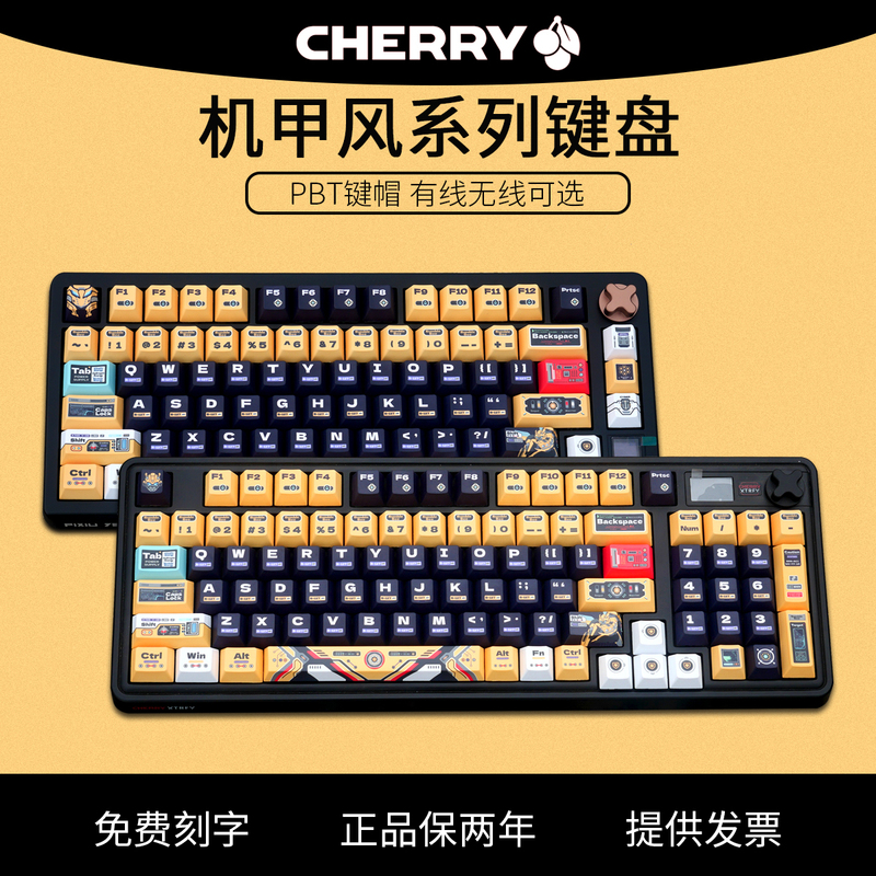 Cherry Cherry Hornet Mechanical Keyboard Gaming E-Sports Office Pixiu75/98 Hot-Swappable Silent Switch Cherry Cherry Hornet Mechanical Keyboard Gaming E-Sports Office Pixiu75/98 Hot-Swappable Silent Switch
