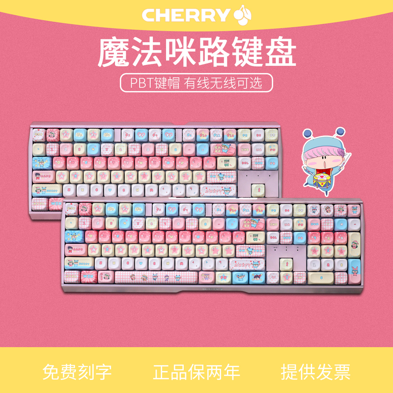 Cherry Cherry Magic Milu Mechanical Keyboard Gaming E-Sports Office Pixiu75/98 Hot-Swappable Silent Switches Cherry Cherry Magic Milu Mechanical Keyboard Gaming E-Sports Office Pixiu75/98 Hot-Swappable Silent Switches