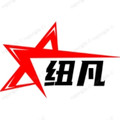 纽凡重工设备企业店