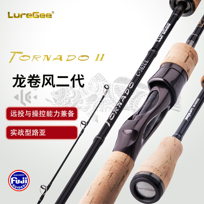 Удилище Luya второго поколения LureGee Tornado Fuji guide ring wild fishing для дальней рыбалки универсальное водное удилище extreme Luya Изображение 1