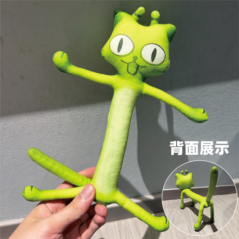Cat Meme Abstract Mouse Doll Egg-Shaped Party Figure with Poseable Built-In Wire Frame