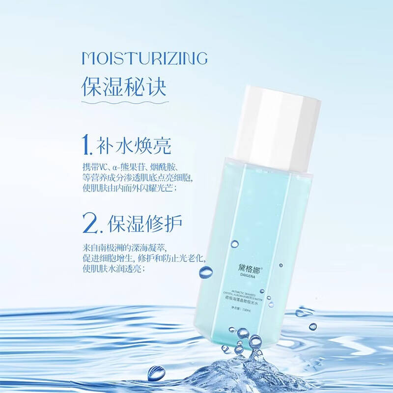 揭秘国货之光：国产十大化妆品牌，让你爱上中国美