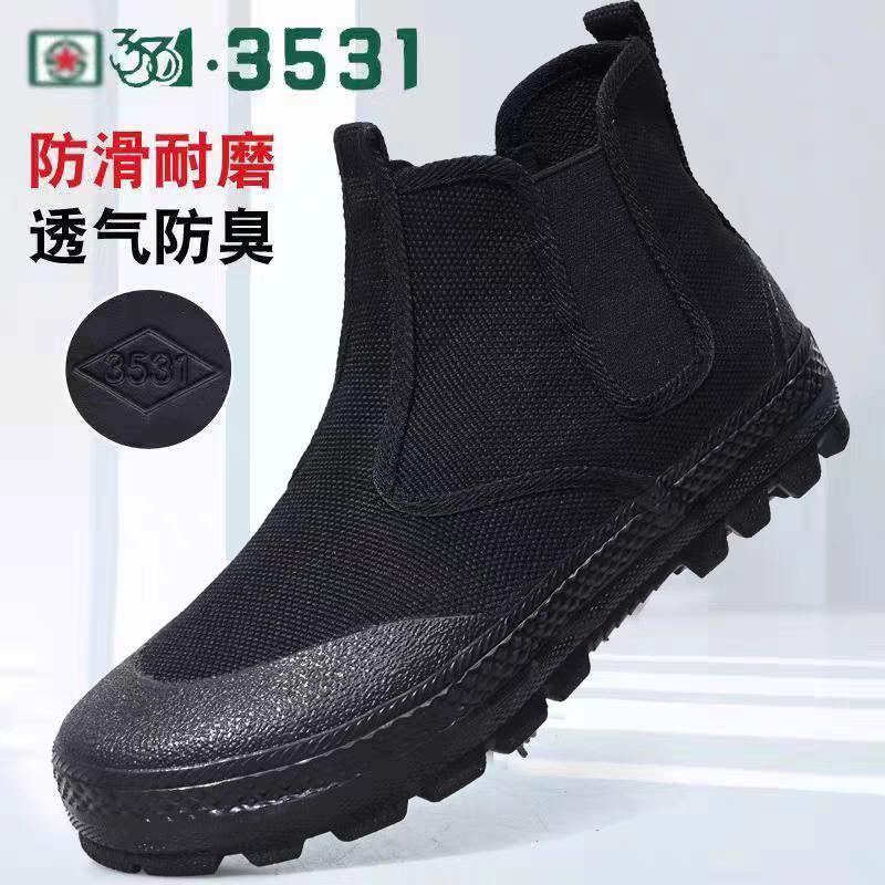 3531 Black Non-Slip Slip-On High-Top Liberation Shoes Outdoor Construction Site Wear-Resistant Anti-Odor Canvas Shoes Camouflage Safety Shoes