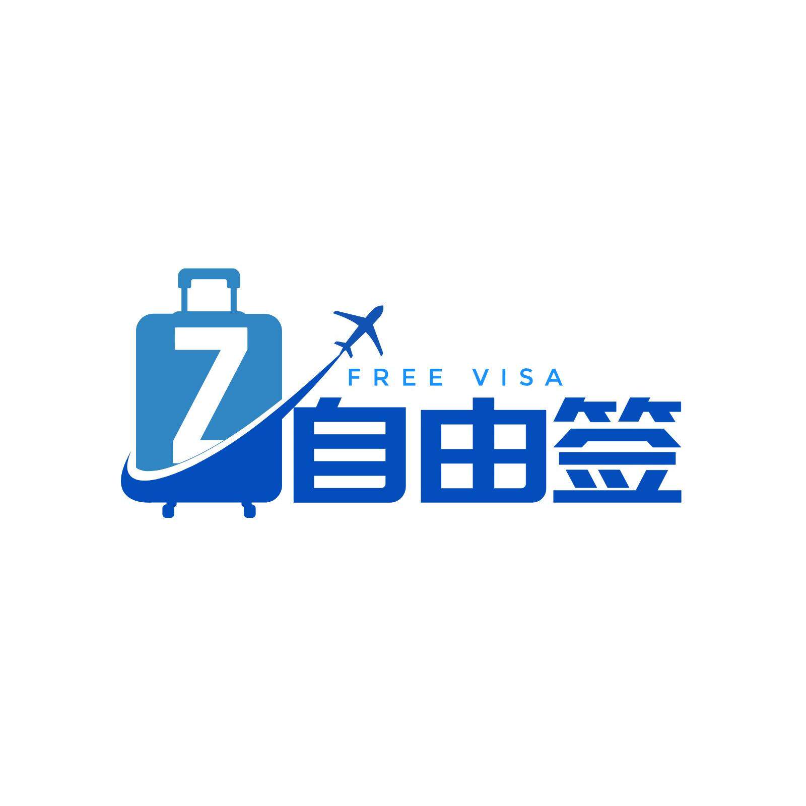 北京自由旅游湖北专营店的LOGO