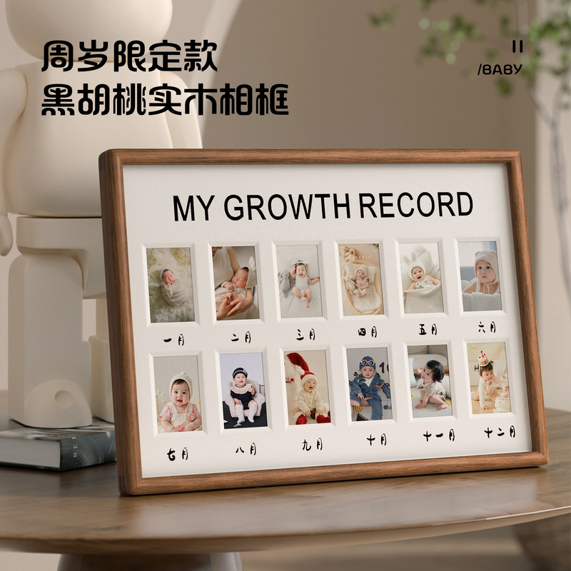 Children's Campus 1.0inch Id Photo Solid Wood Photo Frame for Entering School from 1 to 18 Years Old Graduation 2inch Growth Record Empty Frame