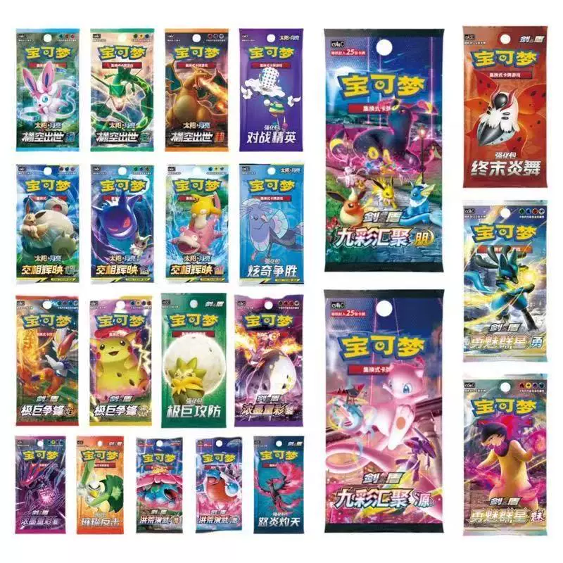 Картообразный набор Pokémon PTCG настоящая упрощенная торговая карта единичный пакет серии Cang Heze 1.0-9.0 loose pack