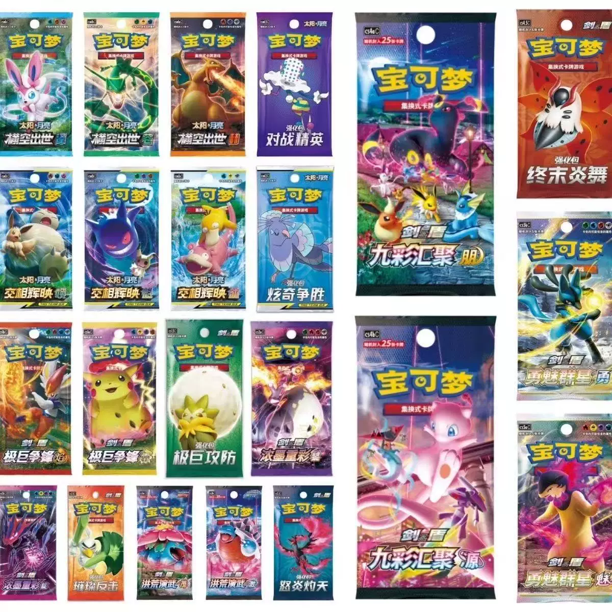 Картообразный набор Pokémon PTCG настоящая упрощенная торговая карта единичный пакет серии Cang Heze 1.0-9.0 loose pack