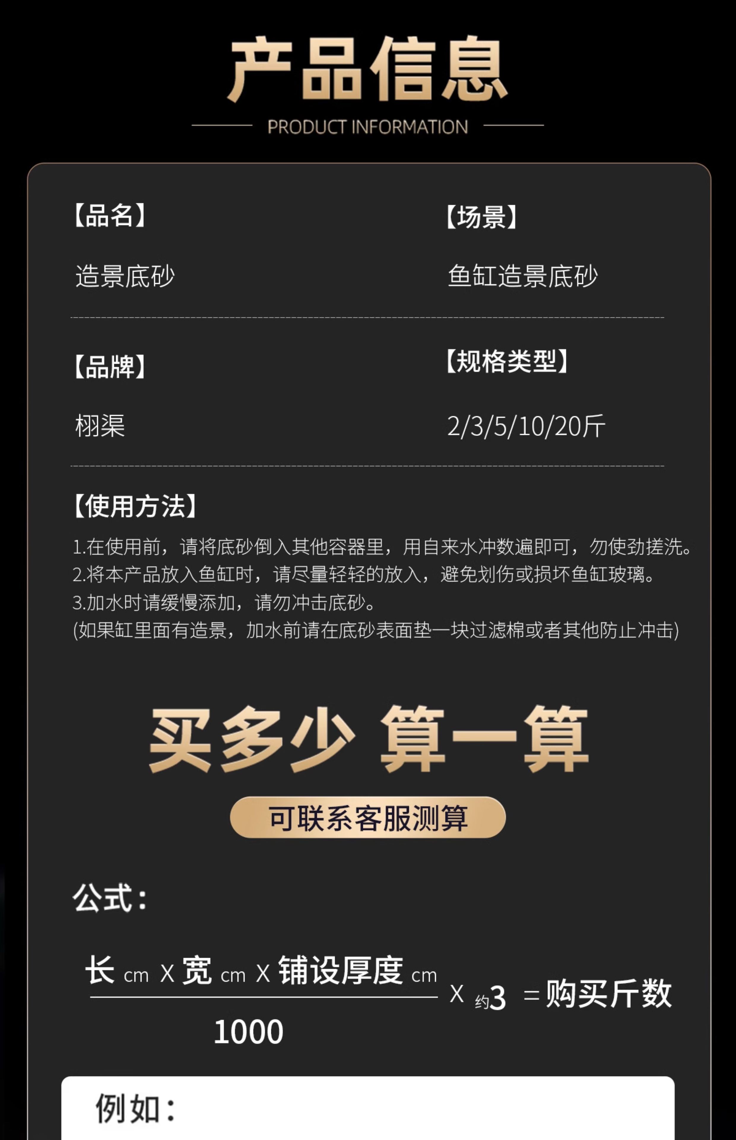 详情图