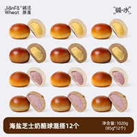 Морская соль, 3 шт, 12 шт, 1020г