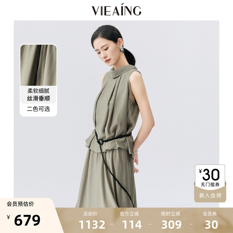 Viea.Ing Weiyi Mall Same Style Elegant Suit for Women 2026 Summer New Sleeveless Top and Skirt Two-Piece Set Viea.Ing Weiyi Mall Same Style Elegant Suit for Women 2026 Summer New Sleeveless Top and Skirt Two-Piece Set