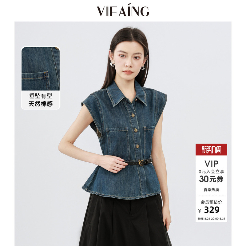 Viea.Ing Weiying Mall Same Style Denim Shirt for Women 2026 Summer New Small Flutter Sleeve Shirt Waist-Cinching Top Viea.Ing Weiying Mall Same Style Denim Shirt for Women 2026 Summer New Small Flutter Sleeve Shirt Waist-Cinching Top