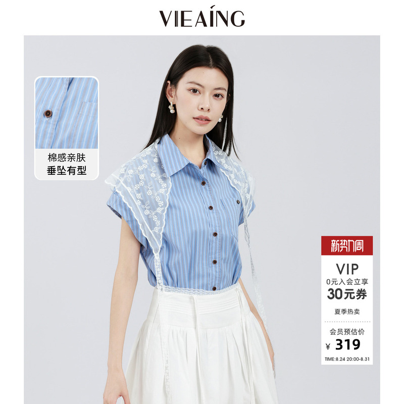 Viea.Ing Weiyi Mall Same Style Striped Short-Sleeve Shirt for Women 2026 Summer New Sweet Blue Top Viea.Ing Weiyi Mall Same Style Striped Short-Sleeve Shirt for Women 2026 Summer New Sweet Blue Top