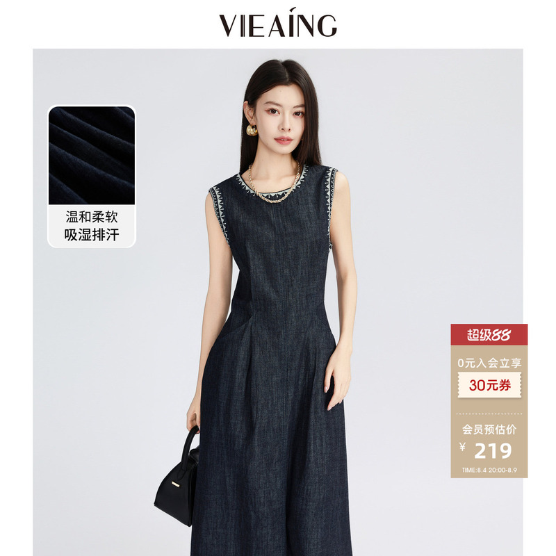 Viea.Ing Vest Dress for Women 2026 Summer New Commuter Style Round Neck Sleeveless Slimming Long Dress Viea.Ing Vest Dress for Women 2026 Summer New Commuter Style Round Neck Sleeveless Slimming Long Dress