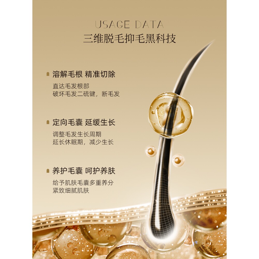 当脱毛成为一场与自然的对话——Nuilaa净肌丝滑黄金脱毛膏的温柔启示**_脱毛膏_淘宝美妆网