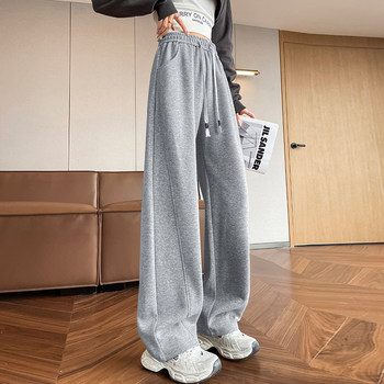 Honey city narrow wide leg pants women's autumn 2025 new loose straight casual sports pants for small people