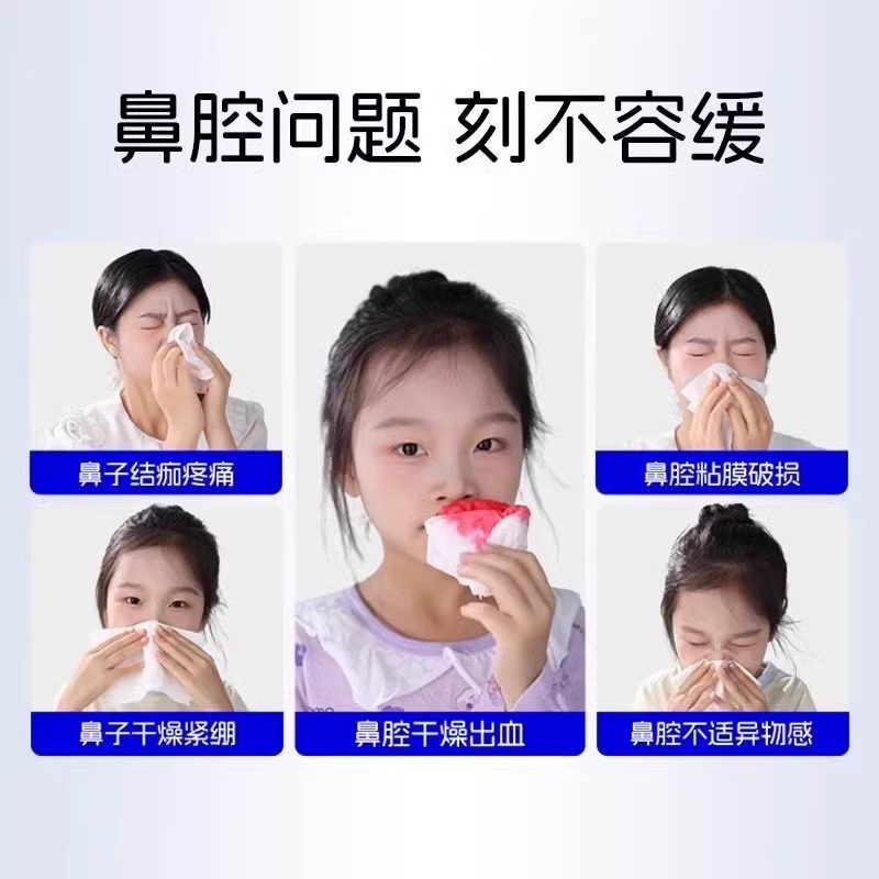 鼻出血救星！碧言流喷雾剂真的太香了！儿童鼻子干裂也能救？