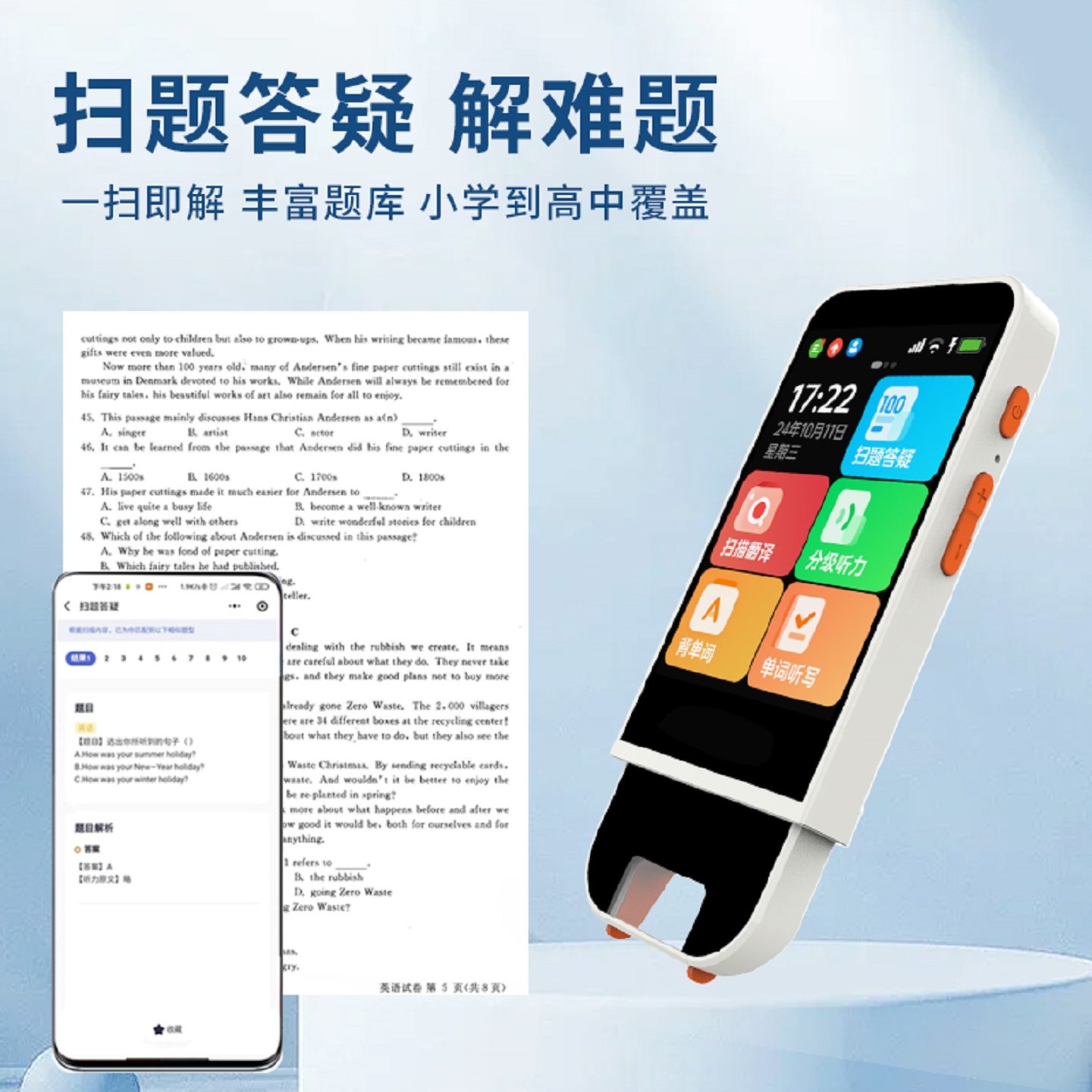 Alpha Listening Treasure Repeater English Listening Player Ear Training Device Listening Treasure Learning Machine Portable Player