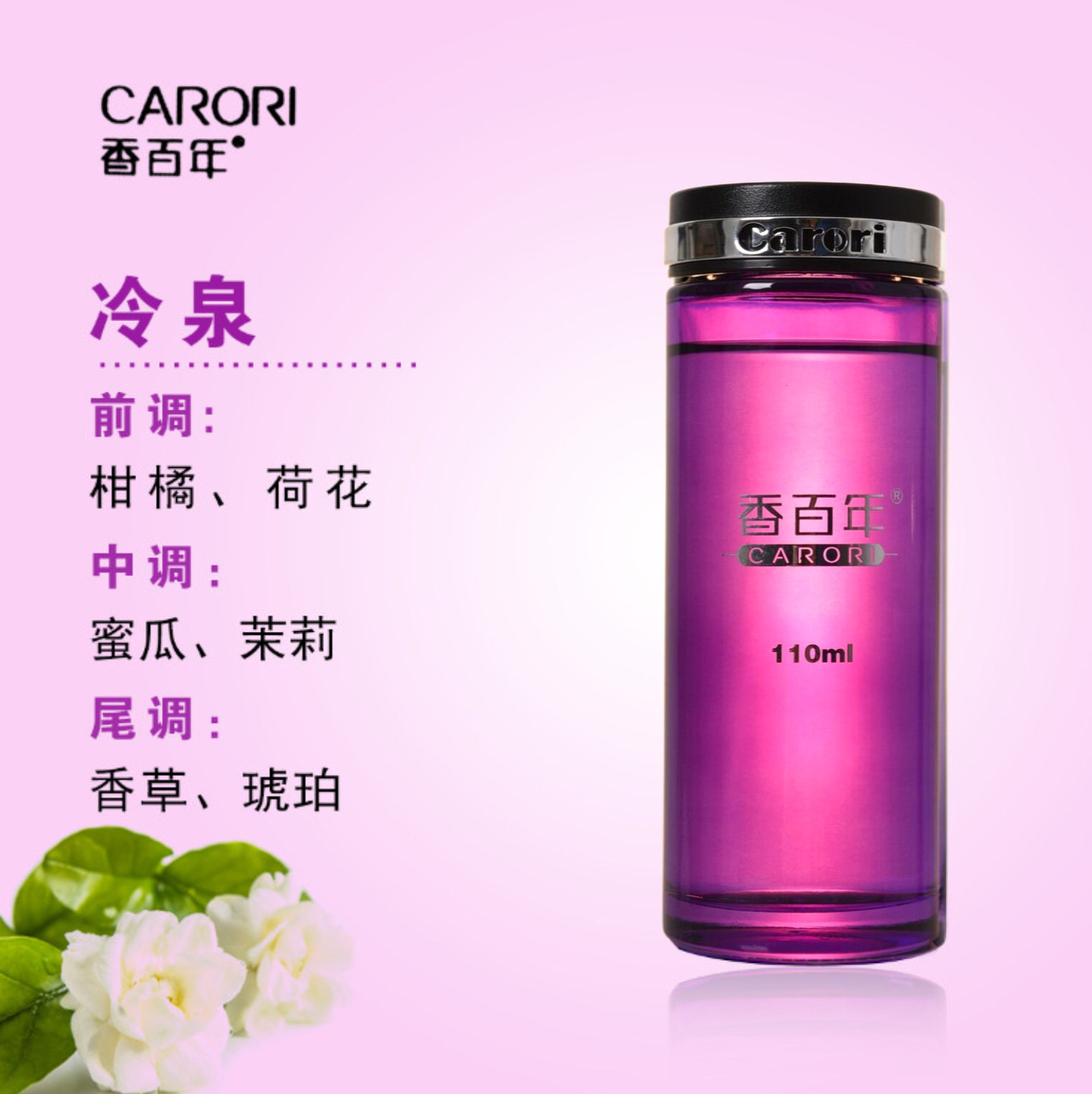 2026年中东爆款Lattafa HABIK香水为何成为时尚新宠？