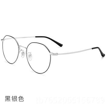 Genuine anti-light radiation glasses for men, trendy, near-pure titanium, discoloration, anti-fatigue, computer flat, light-proof eye protection, equipped with prescription