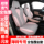 25 BYD Seagull специальная подушка сиденья \