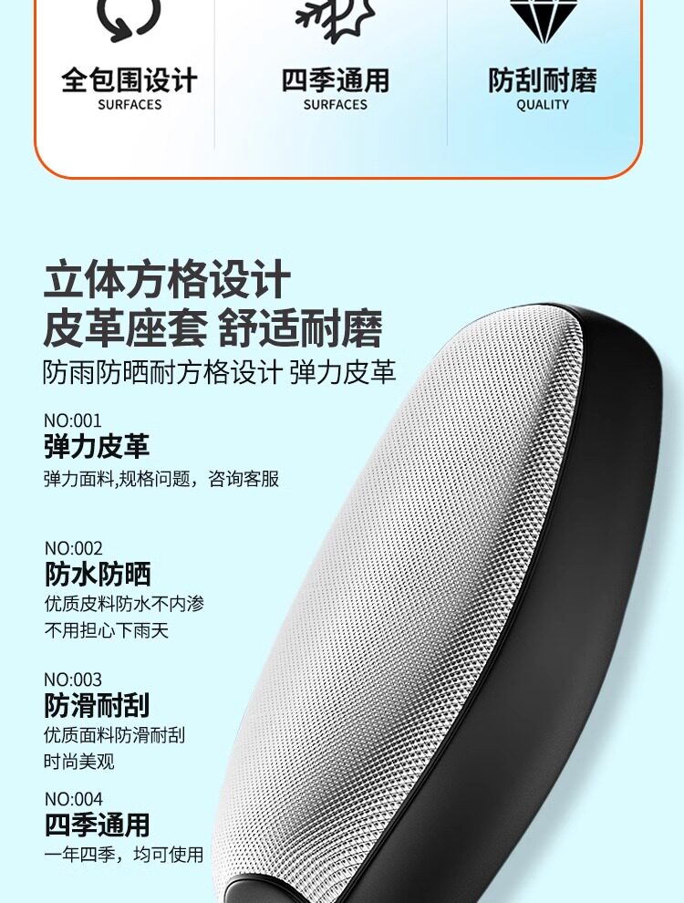 Electric Vehicle Seat Cover Waterproof Sun Protection Motorcycle Seat Cover Electric Bike Leather Seat Cover Scooter Seat Cover Heat Insulation
