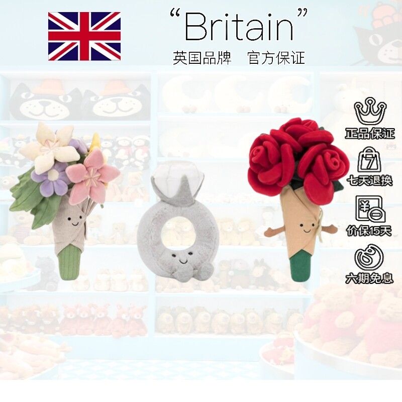 British Jellycat Rose Bouquet Diamond Ring Plush Doll Bouquet Toy Wedding Birthday Gift