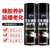 Агент по обслуживанию автомобильной резины*2