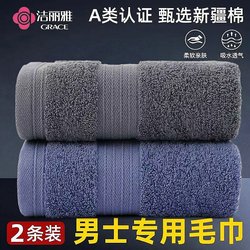 Jielia Towel pure cotton Face Wash For Home Adult Hair-free Soft Cotton Absorbent Large Face Towel Bath Cotton