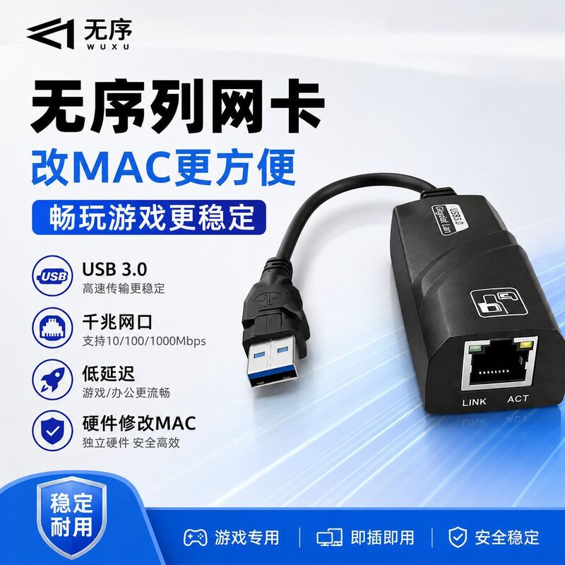 Usb3.0 Gigabit Non-Serial Network Card Ax88179 Custom Modified Mac Laptop Pcie Wired Network Card Usb3.0 Gigabit Non-Serial Network Card Ax88179 Custom Modified Mac Laptop Pcie Wired Network Card