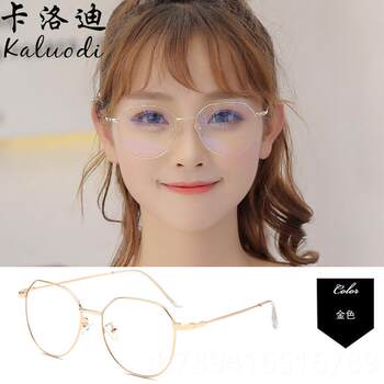 High-end radiation-proof glasses blue eye glasses frame girls flat glasses mobile phone computer eye protection eye protection men near