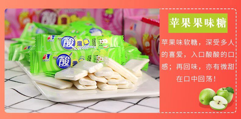 Sour Gummy Fruit Flavor Candy Grape Flavor 10 sticks