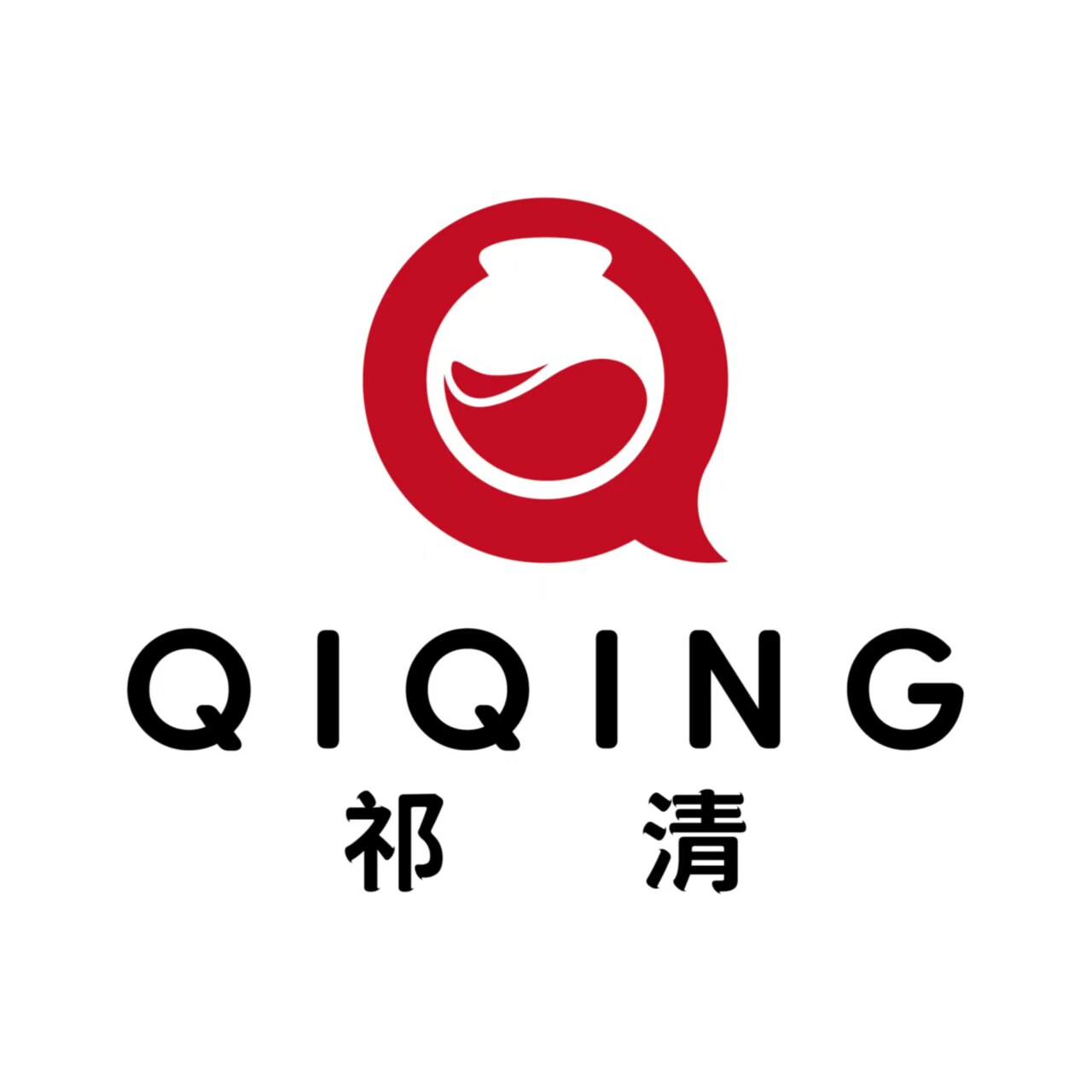 祁清食品