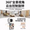 Two-Way Video Call Camera, Indoor 360-Degree Surveillance Without Blind Spots, Suitable for Elderly and Children, Smart Caregiver