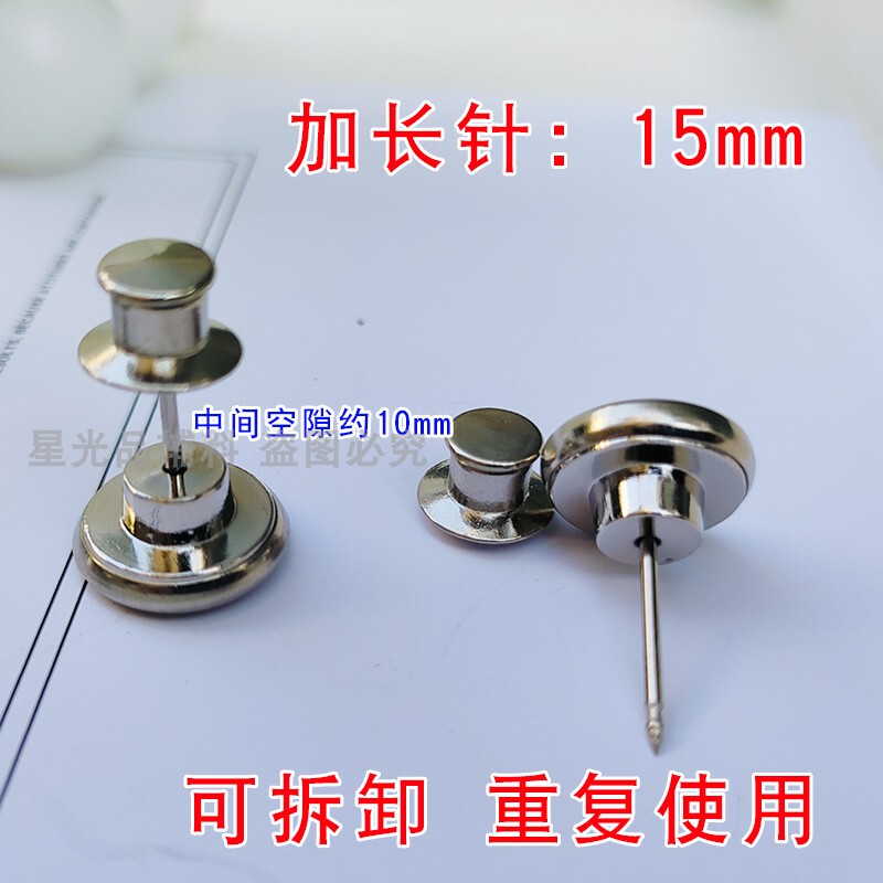 Curtain Shortening Tool, Curtain Head Too Long, Button Multifunctional Anti-Curling Fixing Clip, Pin Buckle, Detachable Button