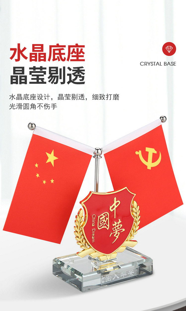 Car Dashboard Ornament, Car-Mounted National Flag, Five-Star Small Red Flag, Party Flag, High-End Car Interior Decoration, Office Desk Decoration