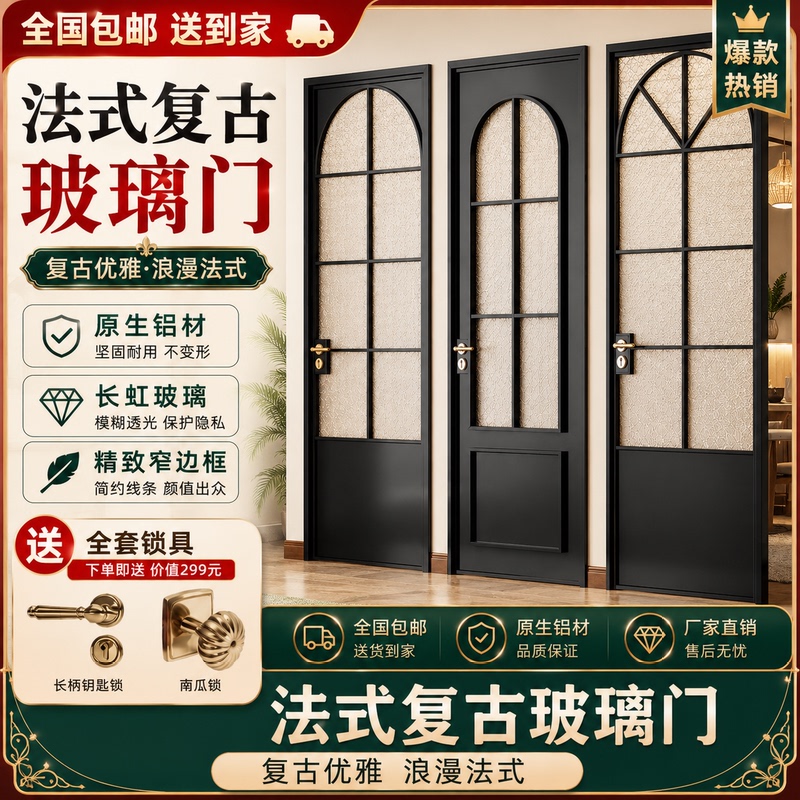 Retro French Style Bathroom Toilet Door Bathroom Titanium Magnesium Alloy Glass Door Water Ripple Glass Bathroom Door Retro French Style Bathroom Toilet Door Bathroom Titanium Magnesium Alloy Glass Door Water Ripple Glass Bathroom Door