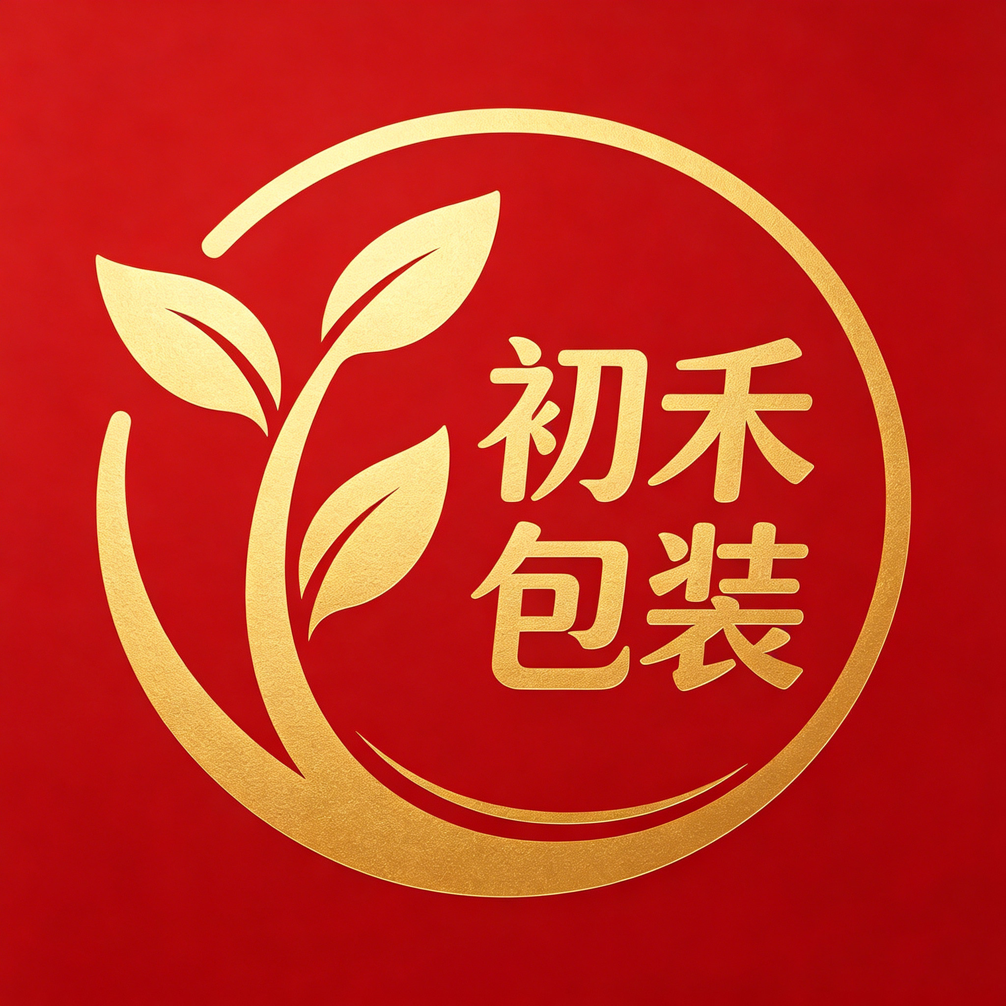 初禾包装纸箱