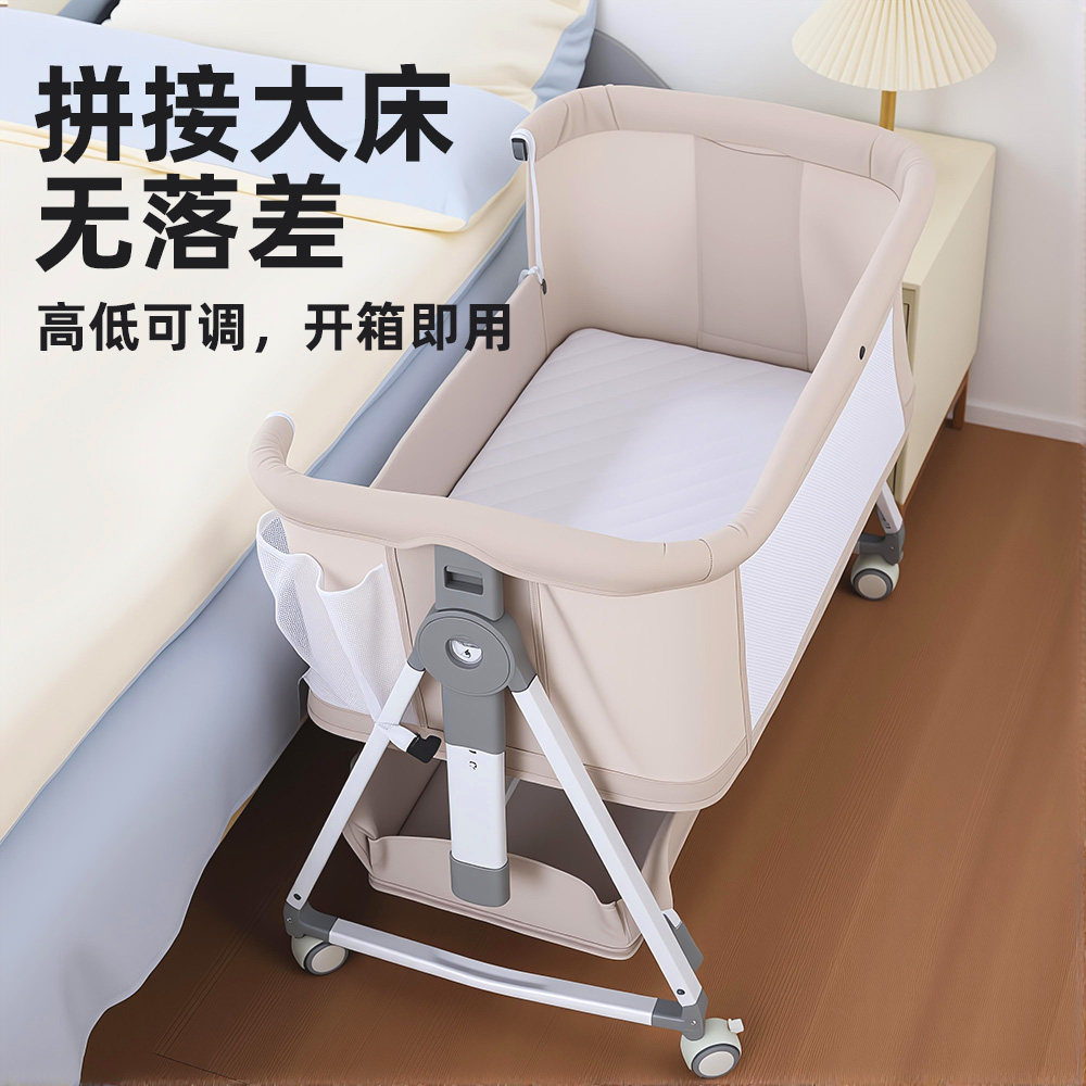 婴儿床可折叠便携式摇篮床边床宝宝床睡篮bb床拼接大床-婴儿床-淘宝百科网
