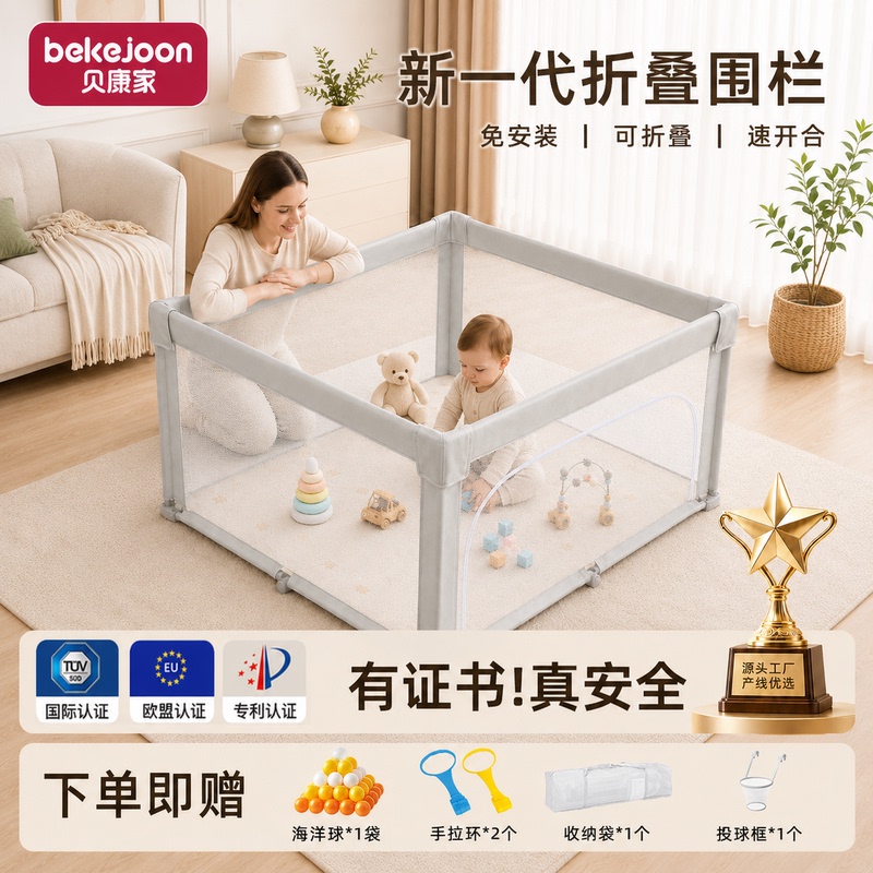 Installation-Free Foldable Baby Playpen with Integrated Crawling Mat, Baby Crawling Guardrail for Living Room Use in Small Apartments