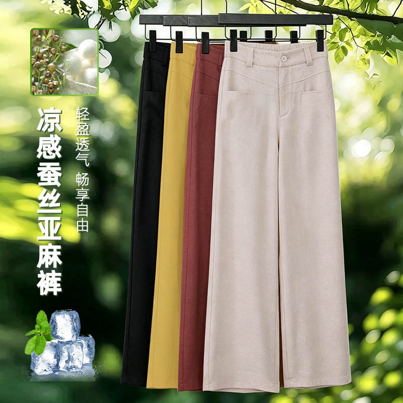 [2.0 Upgraded Version] Summer New Silk and Linen High-Waisted Narrow Straight-Leg Pants for Women, Loose and Slimming 6825